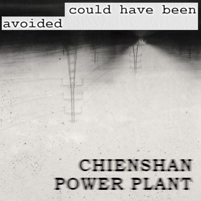 Chienshan_power_plant.jpg